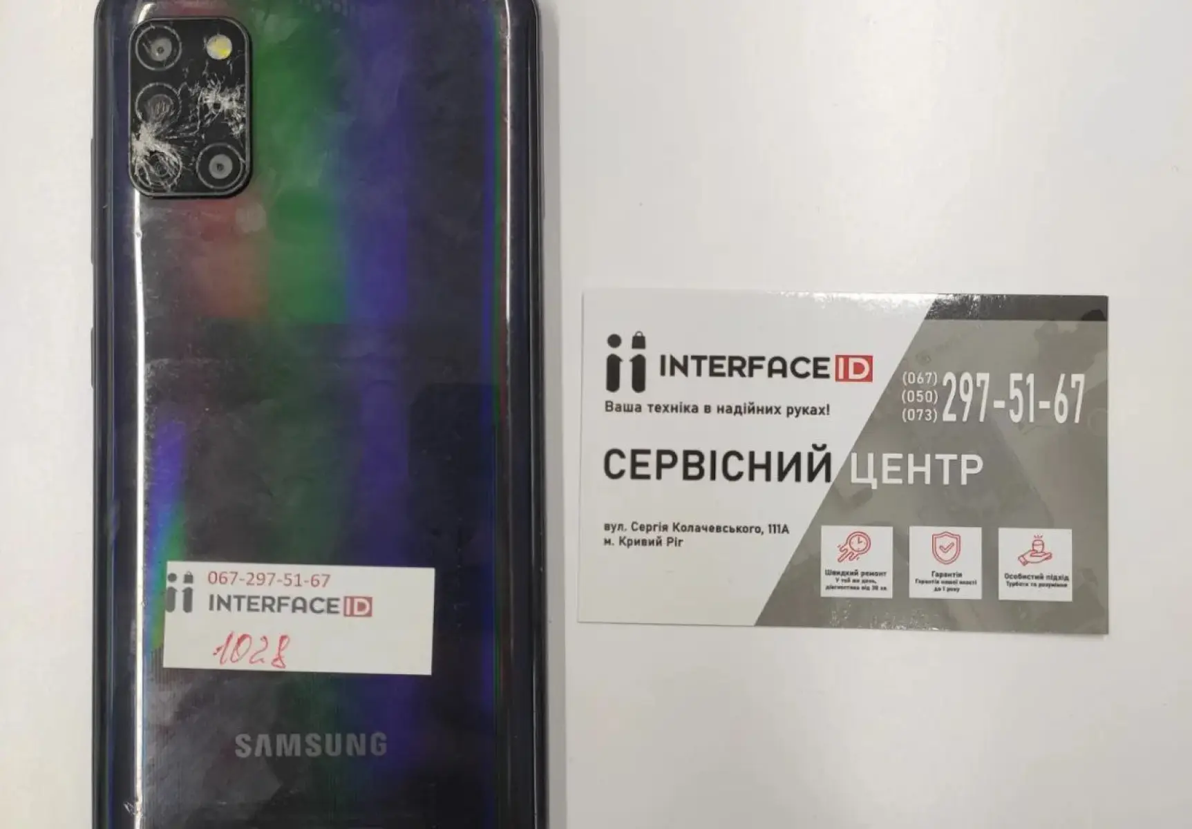 фото до та після